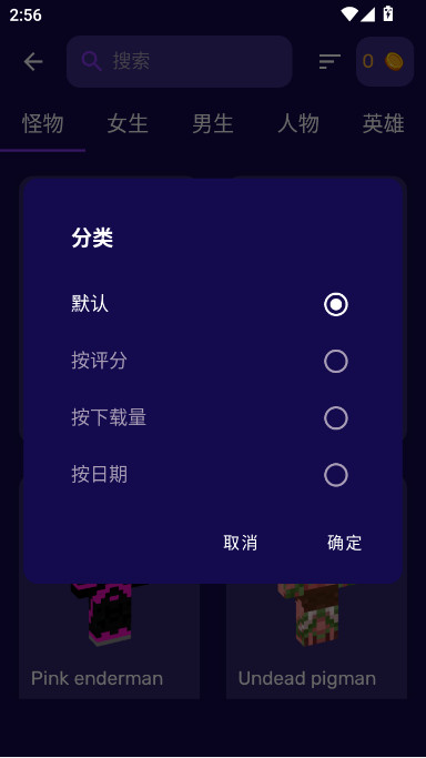 ҵʦӹٷ(Master for Minecraft PEװ)v3.08.10 2025ٷ°