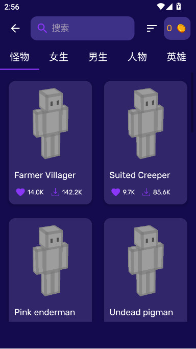 ҵʦӹٷ(Master for Minecraft PEװ)v3.08.10 2025ٷ°