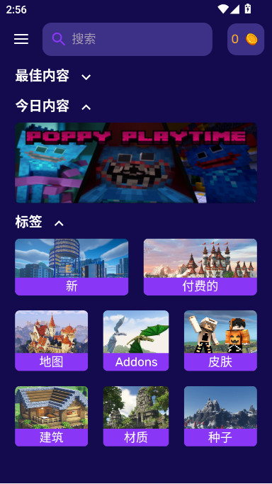 ҵʦӹٷ(Master for Minecraft PEװ)v3.08.10 2025ٷ°