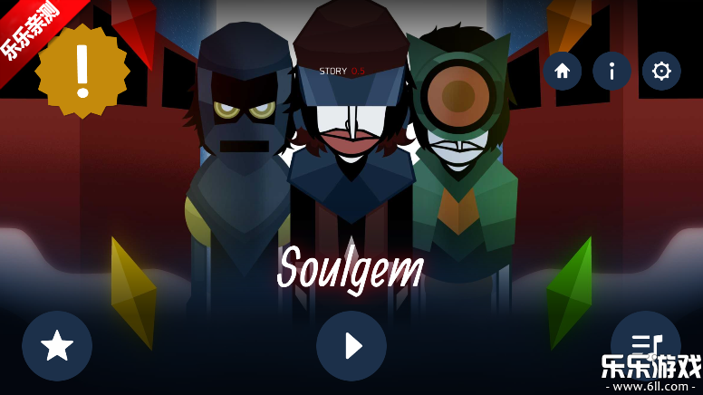 节奏盒子Soulgem Demo模组最新版本下载截图