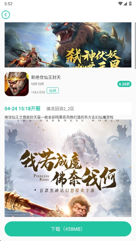 54647.ioƽ̨°v2.4.3 ׿