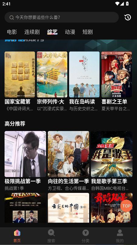 水月影评无广告免费追剧下载截图