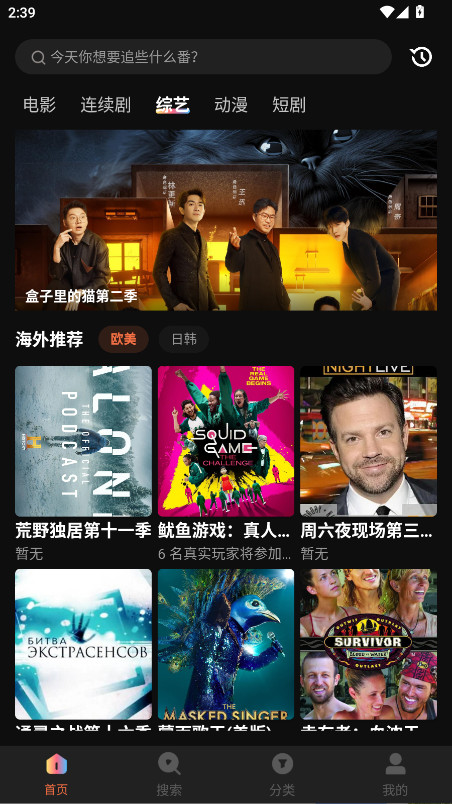 水月影评无广告免费追剧下载截图