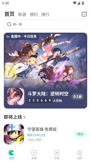 Сۿƽ̨appٷ(С7)v6.46.0 ׿