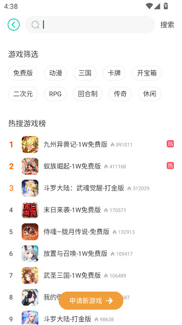 Сۿƽ̨appٷ(С7)v6.46.0 ׿