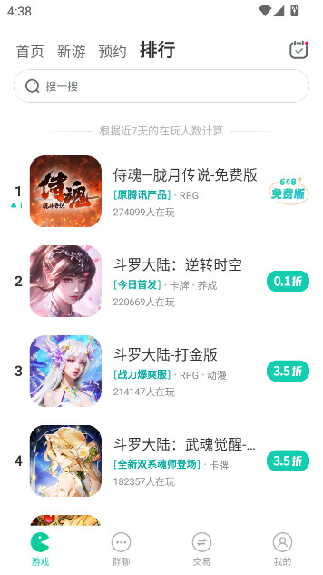 Сۿƽ̨appٷ(С7)v6.46.0 ׿