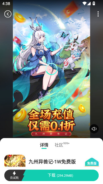 Сۿƽ̨appٷ(С7)v6.46.0 ׿