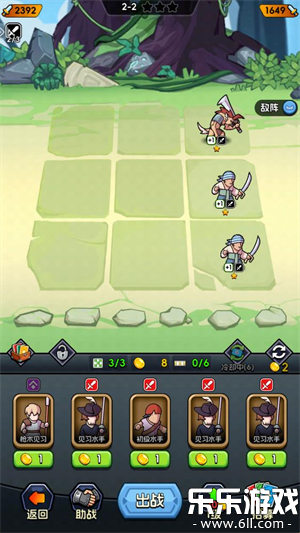 小小诸神游戏安卓版下载截图