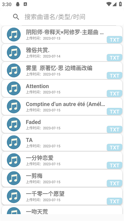 QiuMusicProԶapp°v2.0.0 ׿