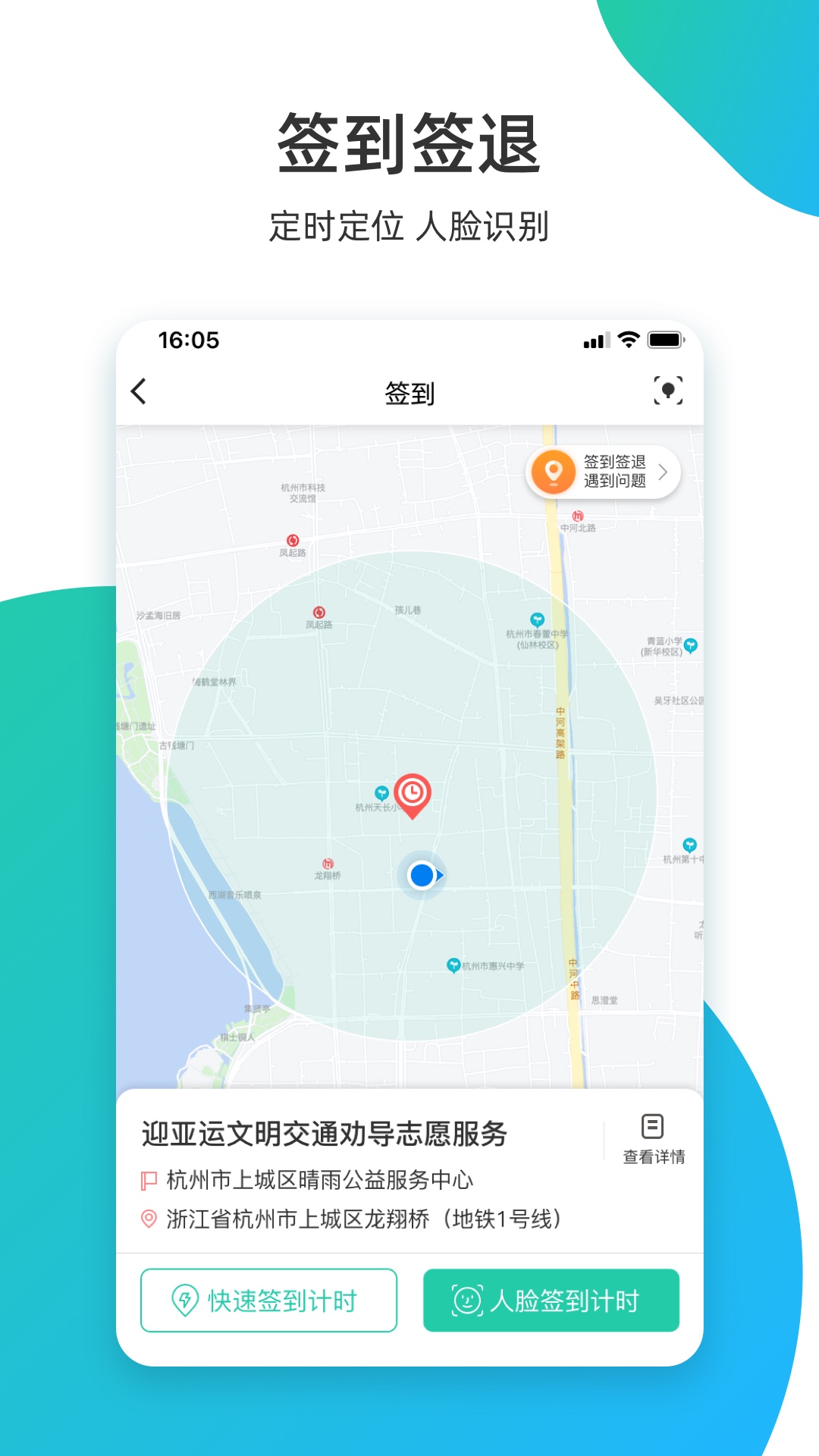 志愿汇app最新版下载截图