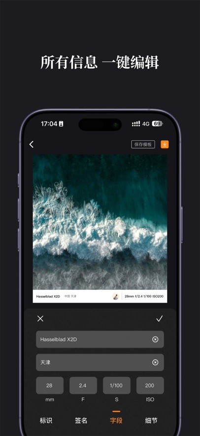 ߿ˮӡʦapp°v2.3.2 ׿