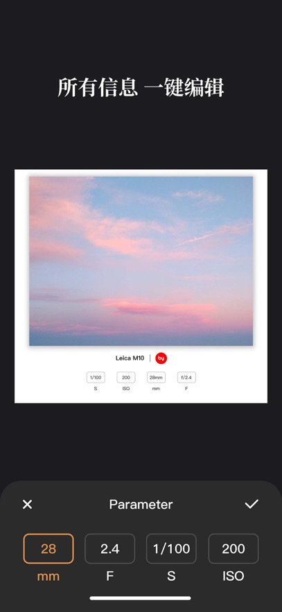 ߿ˮӡʦapp°v2.3.2 ׿