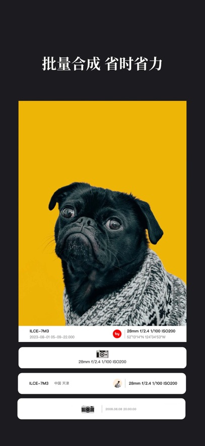 ߿ˮӡʦapp°v2.3.2 ׿