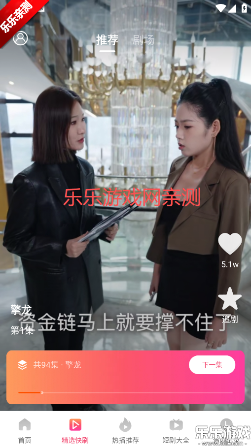 Ѿ糡عٷv1.0.1 ׿