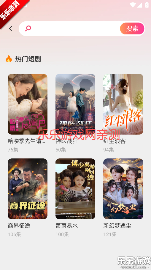 Ѿ糡عٷv1.0.1 ׿