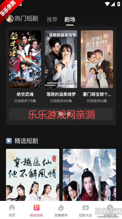Ѿ糡عٷv1.0.1 ׿