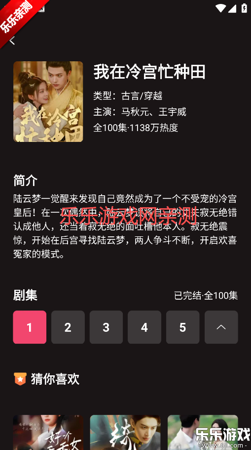 Ѿ糡عٷv1.0.1 ׿