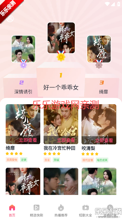 Ѿ糡عٷv1.0.1 ׿