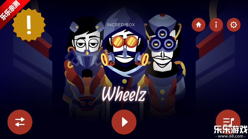 Wheelzģֻv0.5.7 °