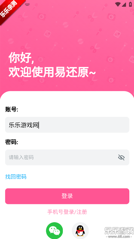 ׻ԭappֻv1.0.21 ׿