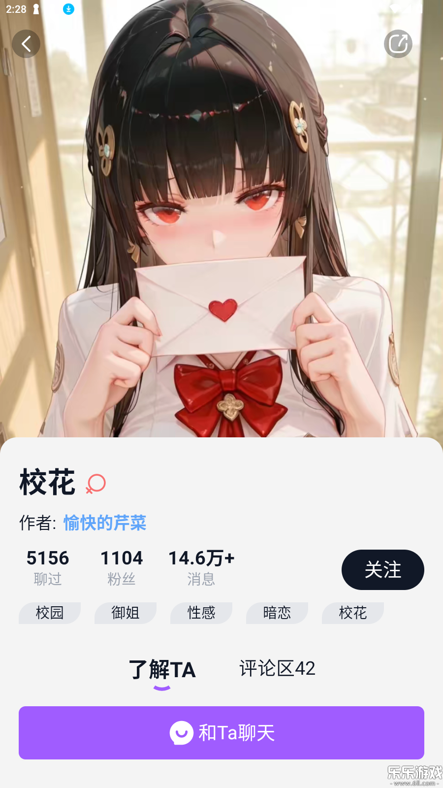 Aiapp(Tofai)v1.2.0