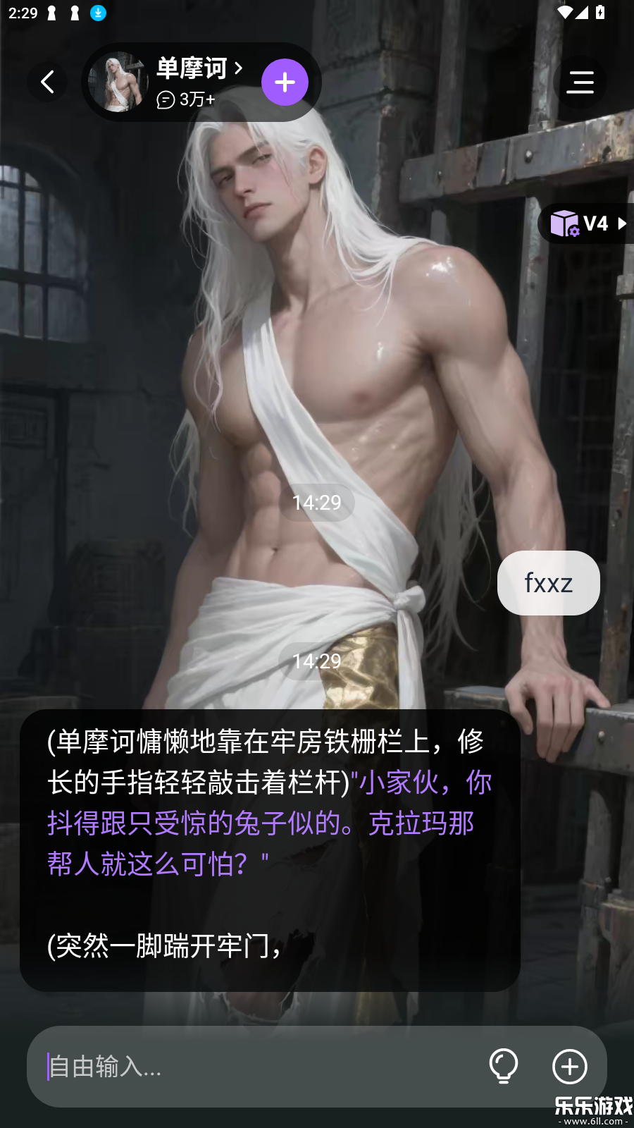 Aiapp(Tofai)v1.2.0
