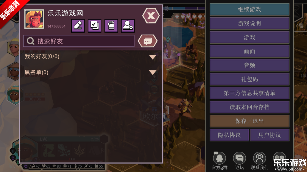 Ϊذ׿v2.0.5 °汾