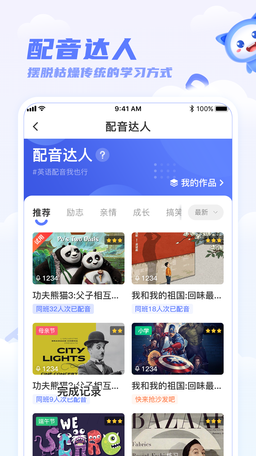 ѧѧappٷv5.35.0 ׿