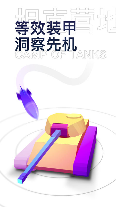 ̹app°(̹Ӫ)v2.5.6006 ׿