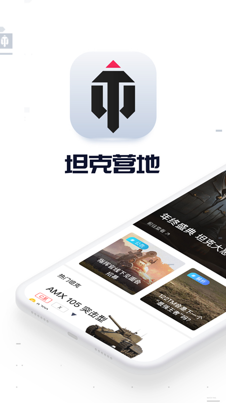 ̹app°(̹Ӫ)v2.5.6006 ׿