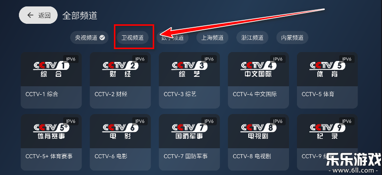 ӰTVٷv3.3.10 °汾