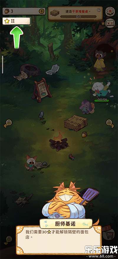 Ӫèȹ°v1.3.0 ޹