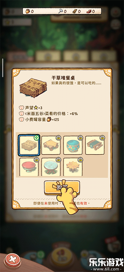 Ӫèȹ°v1.3.0 ޹