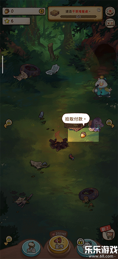 Ӫèȹ°v1.3.0 ޹