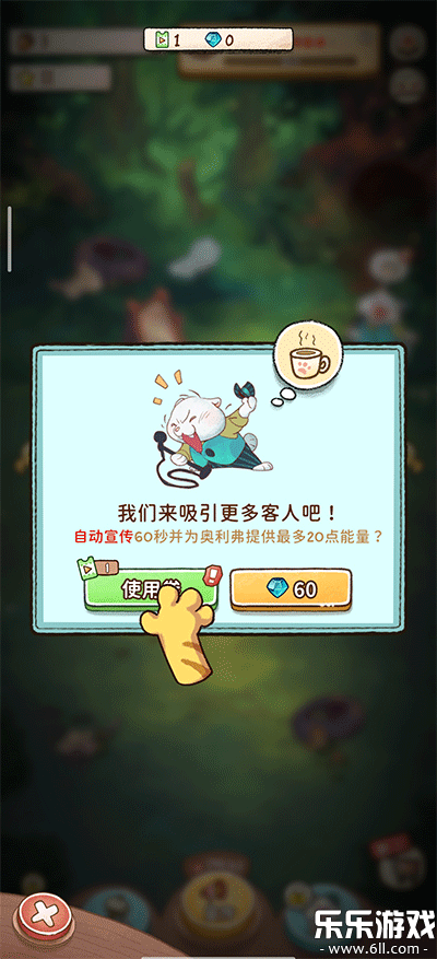 Ӫèȹ°v1.3.0 ޹