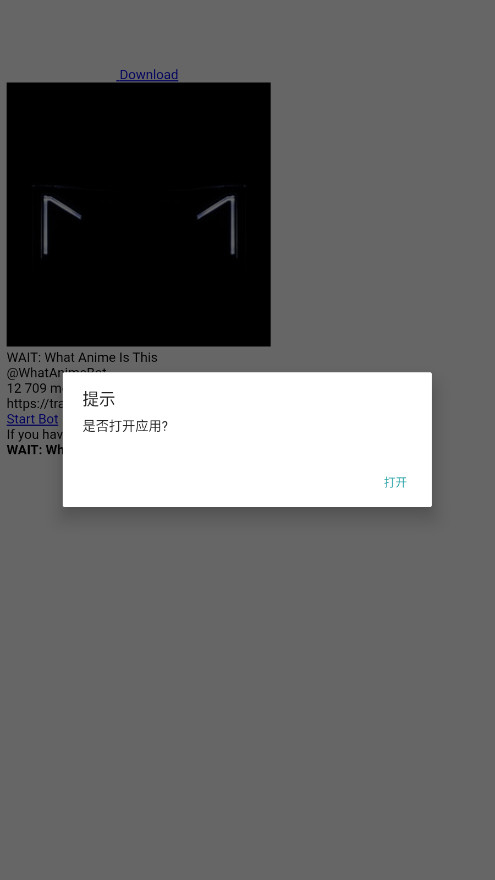 tracemoeʶͼֻv1.0 °