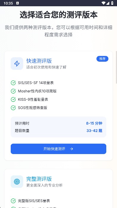 ѹָSRIapp°v1.0 ׿