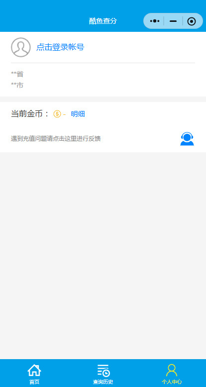 ľƽ̨appֻv1.0.2 2025°汾