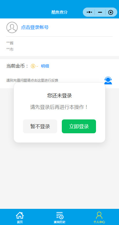 ľƽ̨appֻv1.0.2 2025°汾