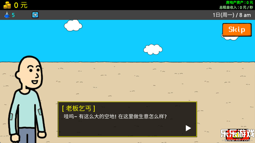 ؤ3ؽҲv1.5.4 Ѱ