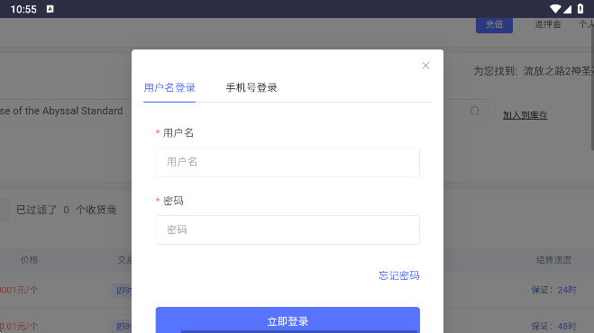 Ϸұȼapp°v1.0 ׿