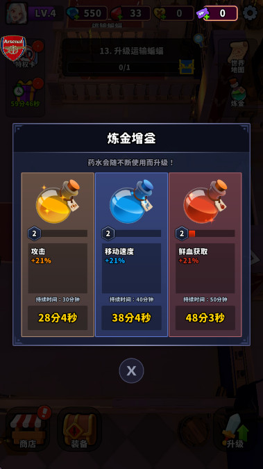 ѪɫϷֻ(Blood Invasion)v2.8.3 ׿