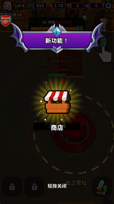 ѪɫϷֻ(Blood Invasion)v2.8.3 ׿