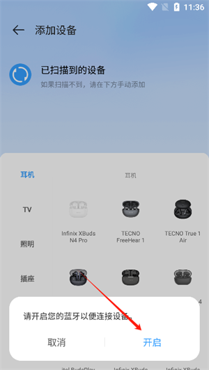 WeLifeֻv3.14.1.614 ׿