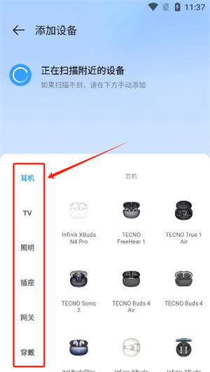 WeLifeֻv3.14.1.614 ׿
