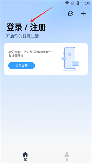 WeLifeֻv3.14.1.614 ׿