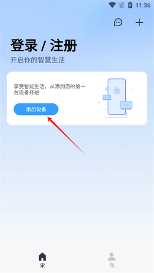 WeLifeֻv3.14.1.614 ׿