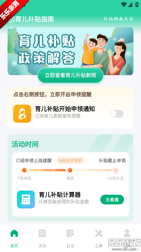 һ°汾v1.0.0 ׿