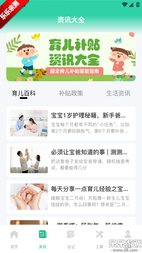 һ°汾v1.0.0 ׿