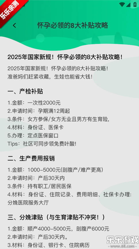 һ°汾v1.0.0 ׿